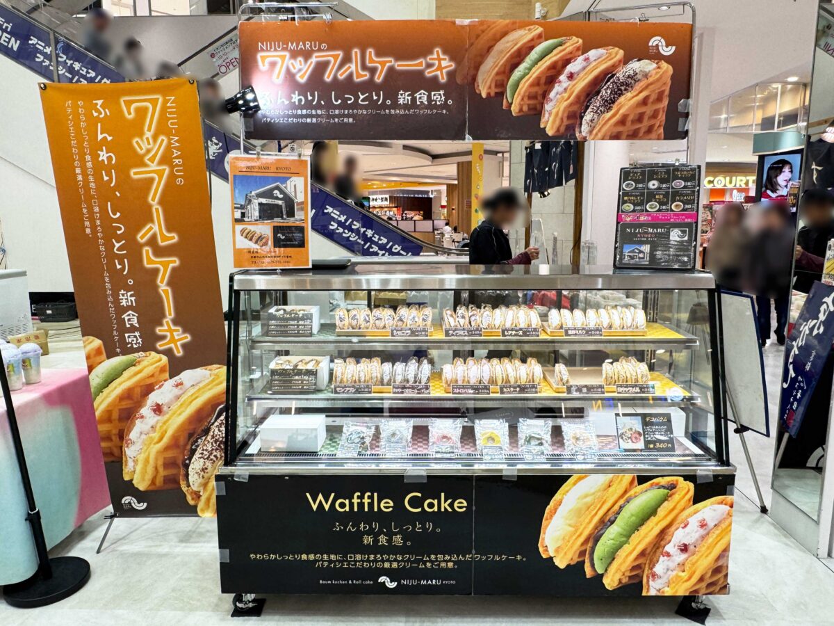 イオンモール川口前川スイーツ特別販売