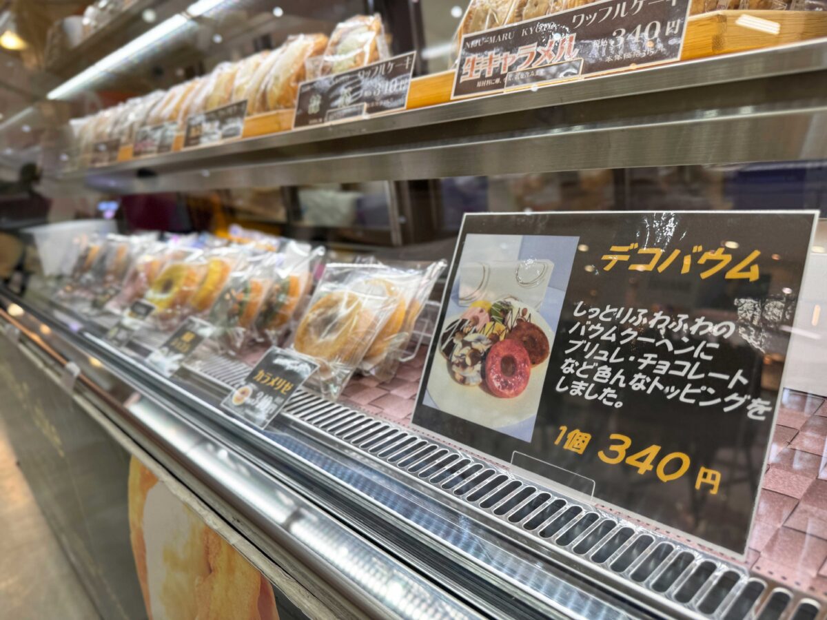 イオンモール川口前川スイーツ特別販売