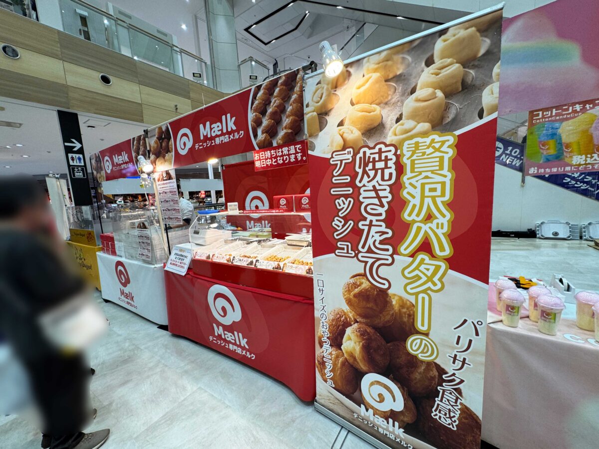 イオンモール川口前川スイーツ特別販売