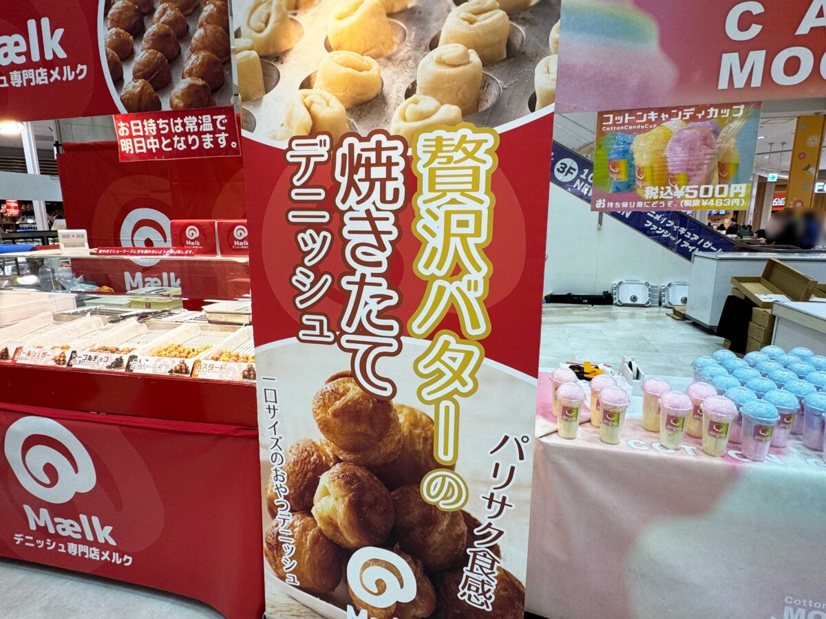 イオンモール川口前川スイーツ特別販売