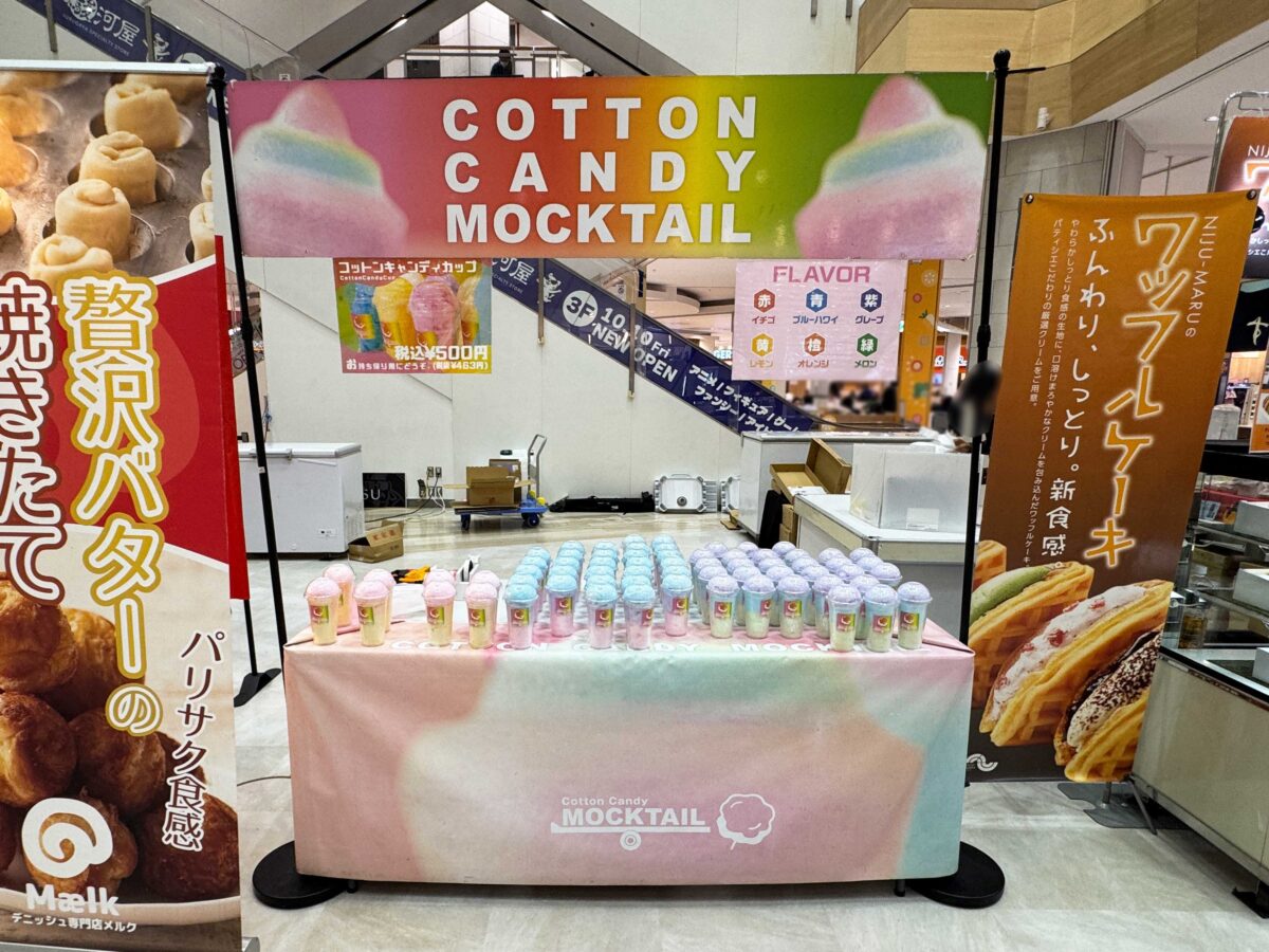 イオンモール川口前川スイーツ特別販売