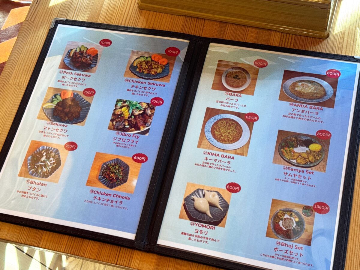 川口　エベレスト