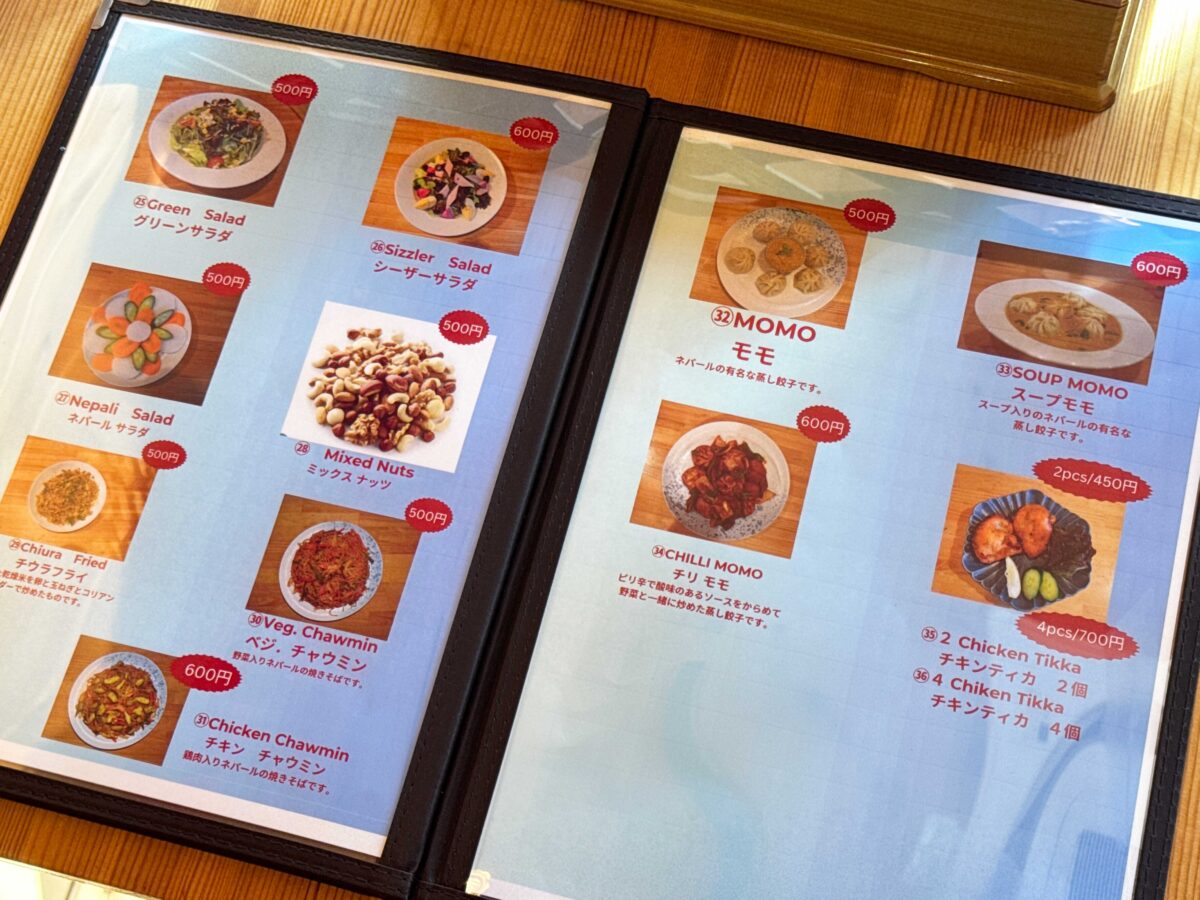 川口　エベレスト