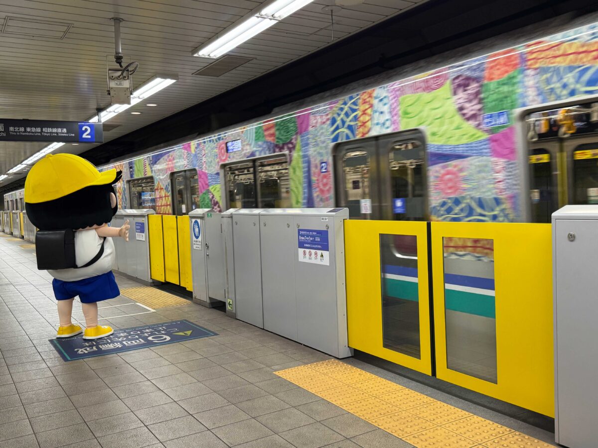 埼玉高速鉄道ラッピング電車