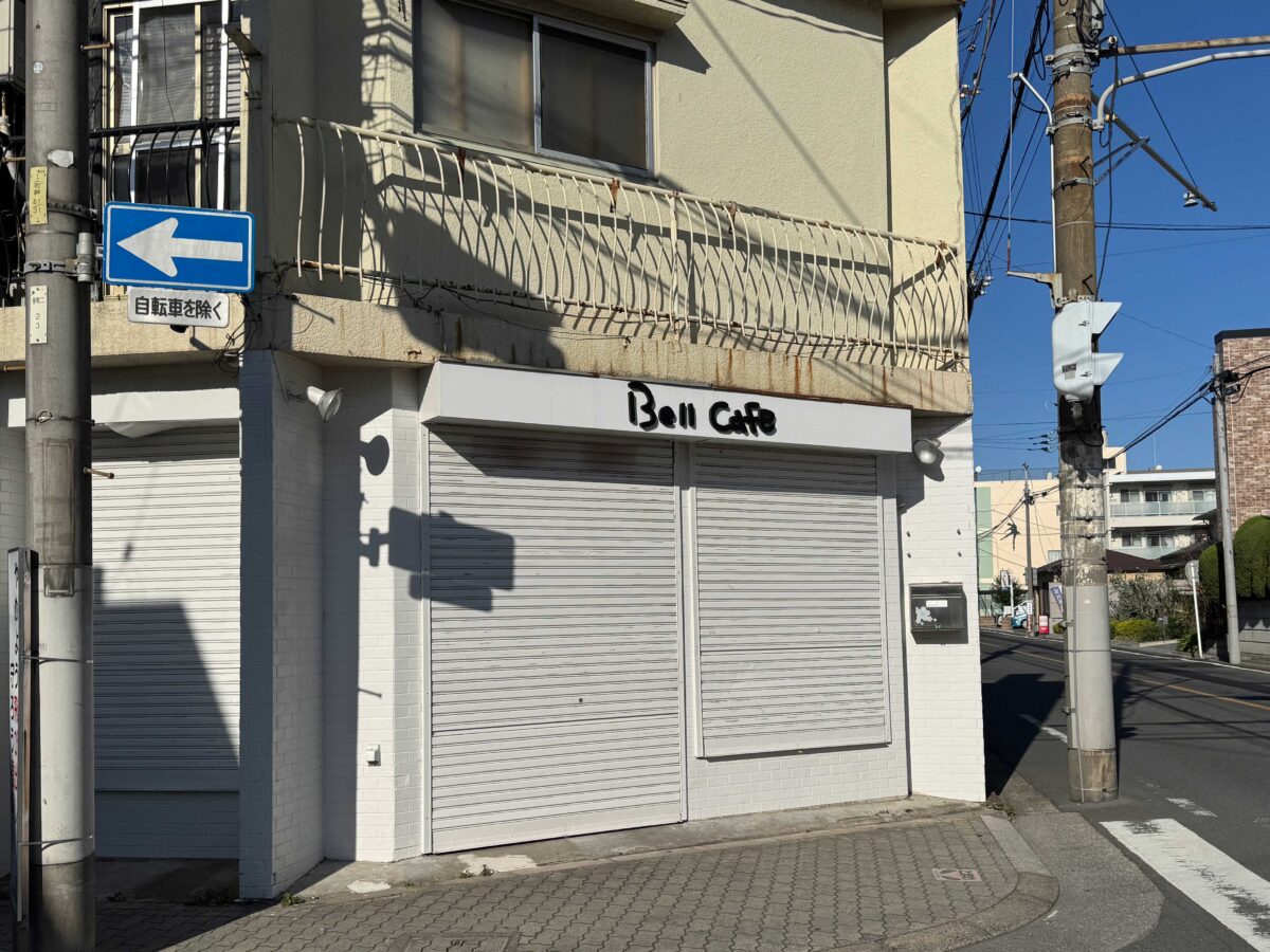 ベルカフェ