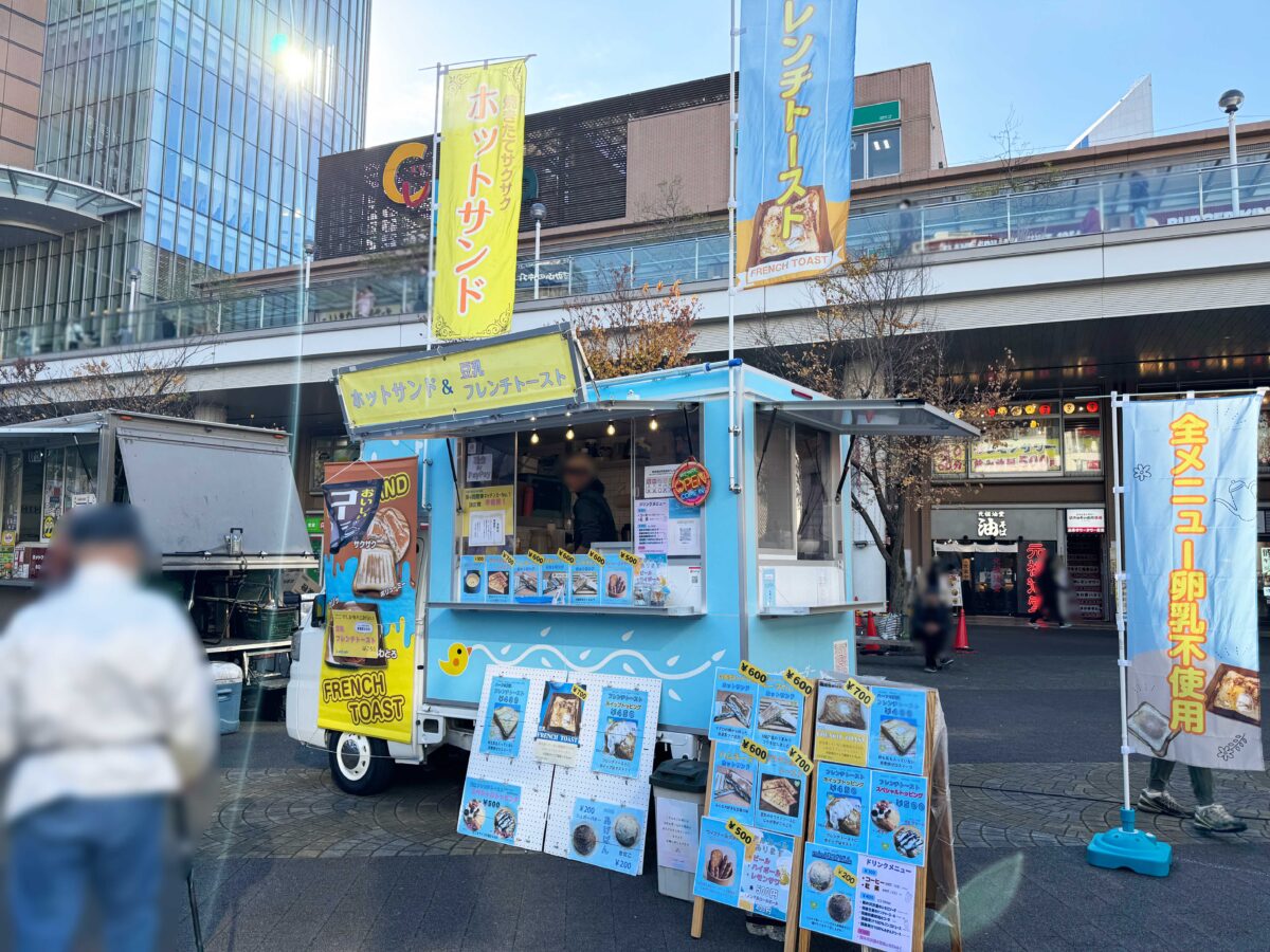 1129ごちゃまぜフェスティバル