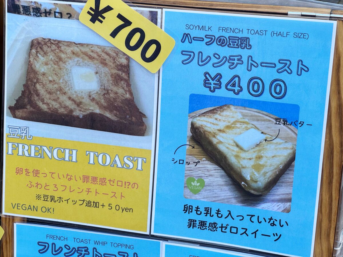 1129ごちゃまぜフェスティバル