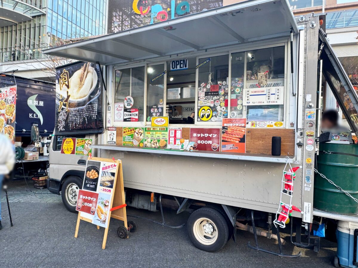 1129ごちゃまぜフェスティバル