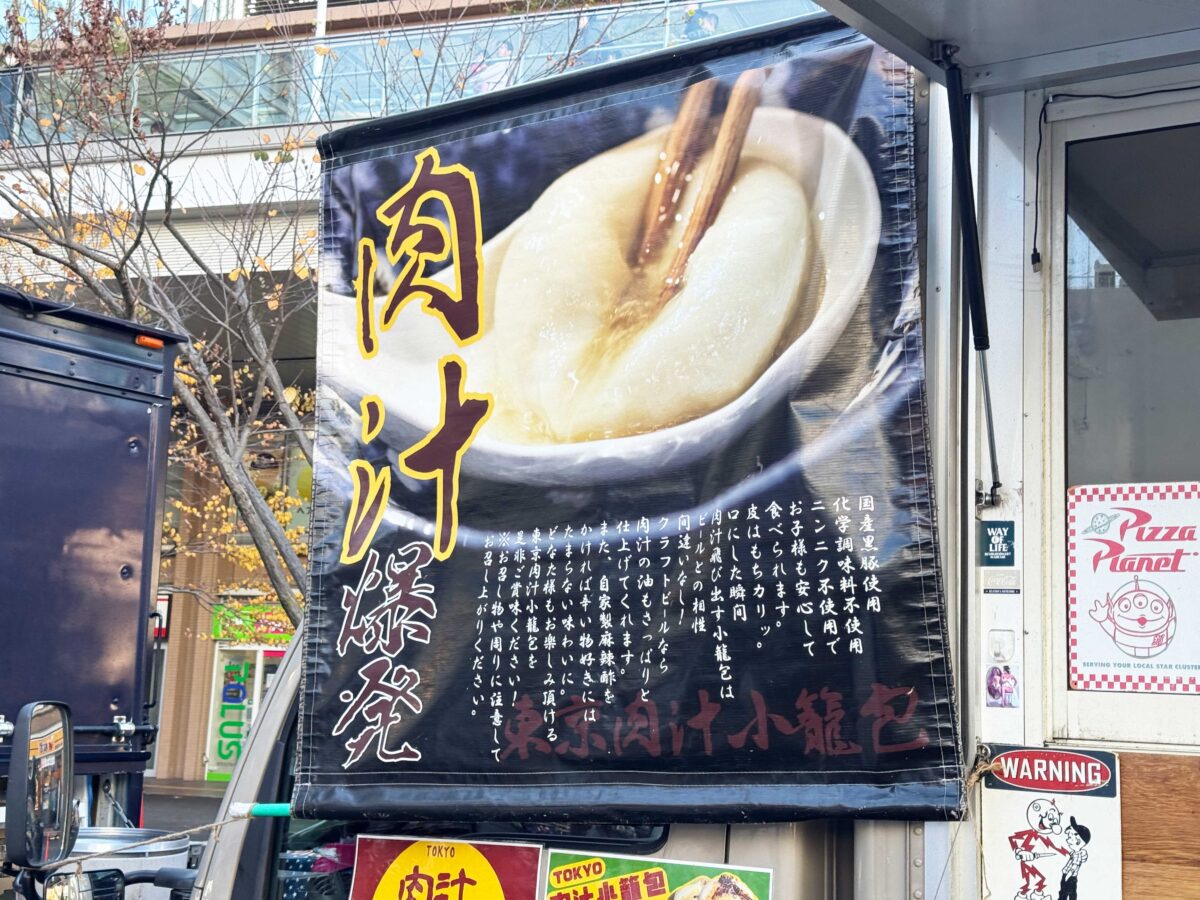 1129ごちゃまぜフェスティバル