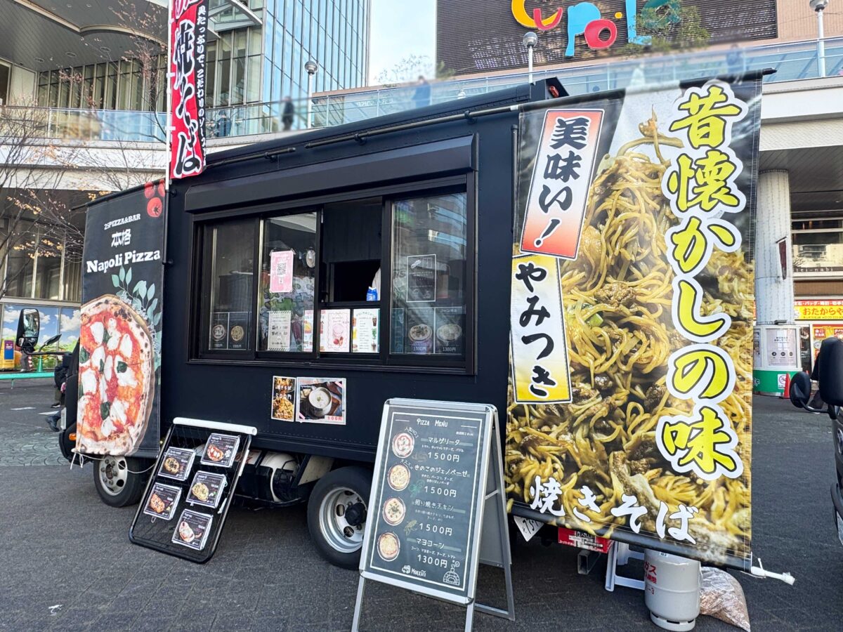 1129ごちゃまぜフェスティバル