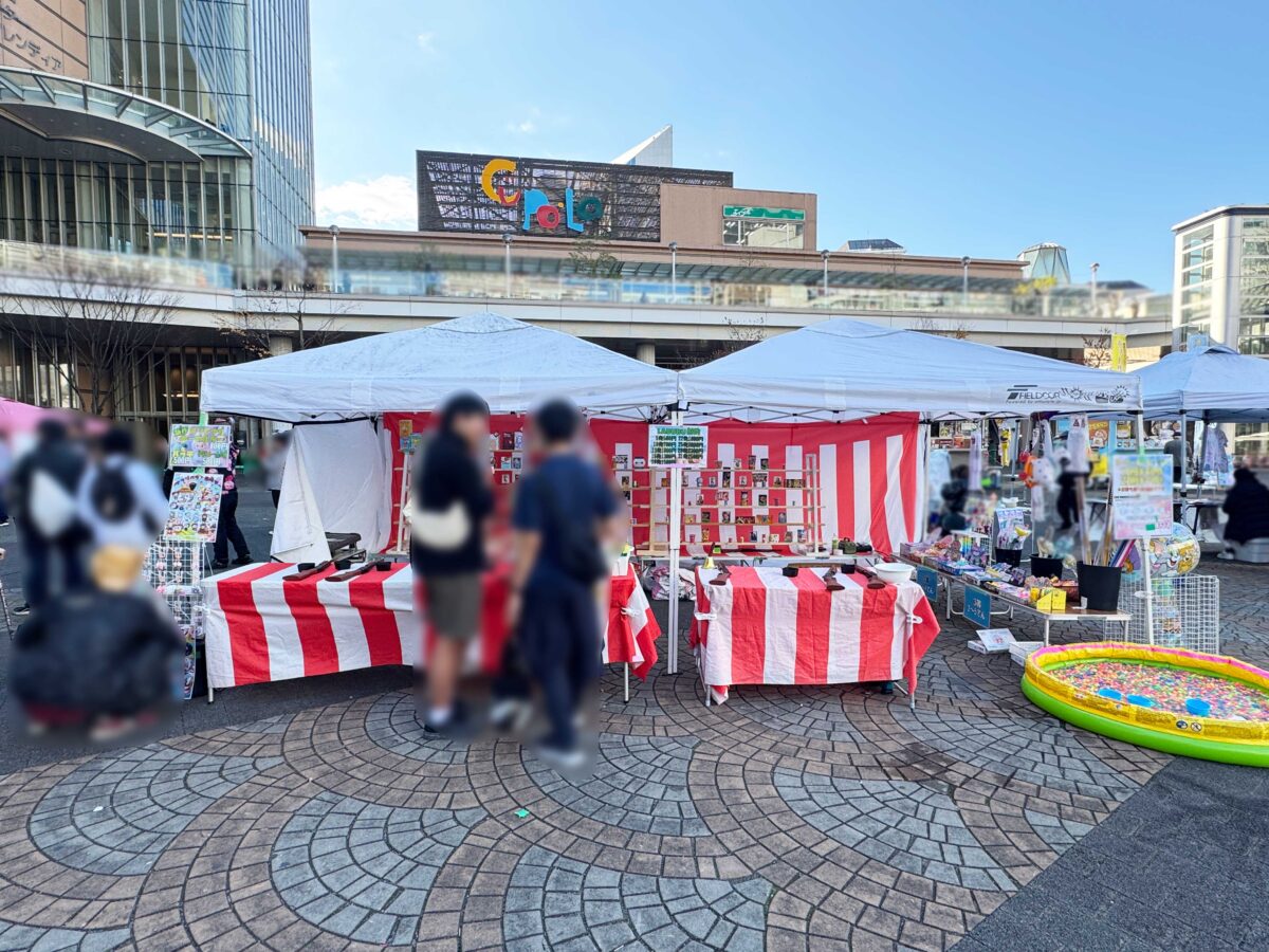 1129ごちゃまぜフェスティバル