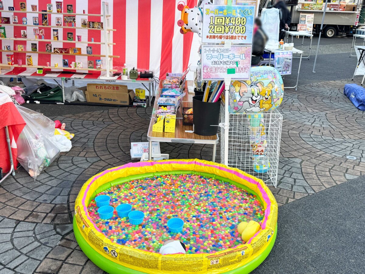 1129ごちゃまぜフェスティバル