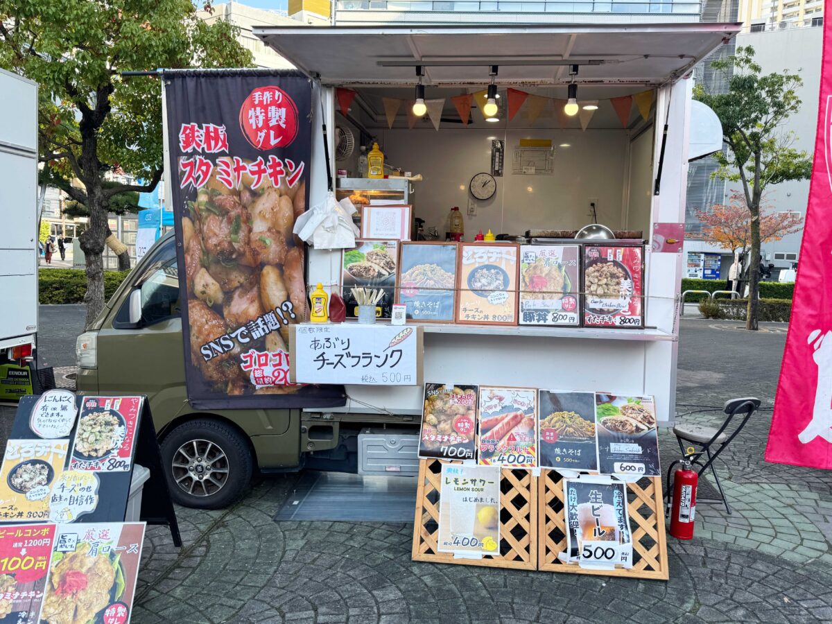 1129ごちゃまぜフェスティバル