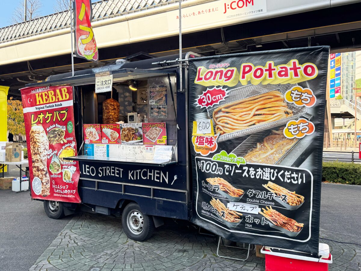 1129ごちゃまぜフェスティバル