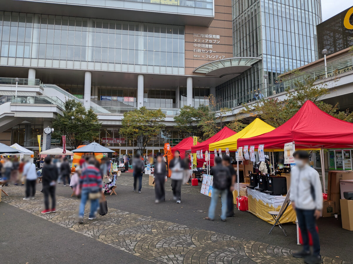 第5回 川口本気(ガチ)祭り