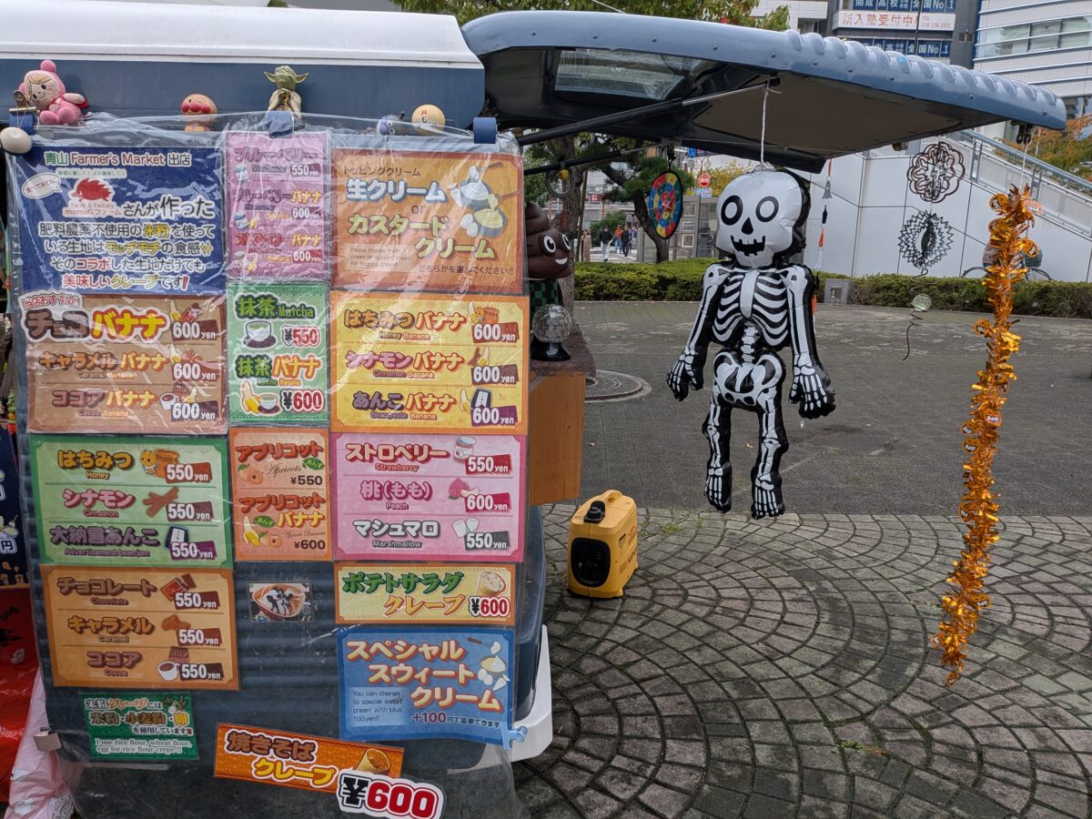 第5回 川口本気(ガチ)祭り