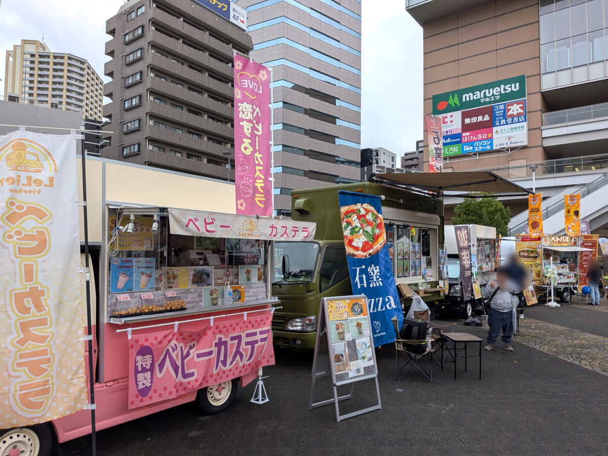 第5回 川口本気(ガチ)祭り