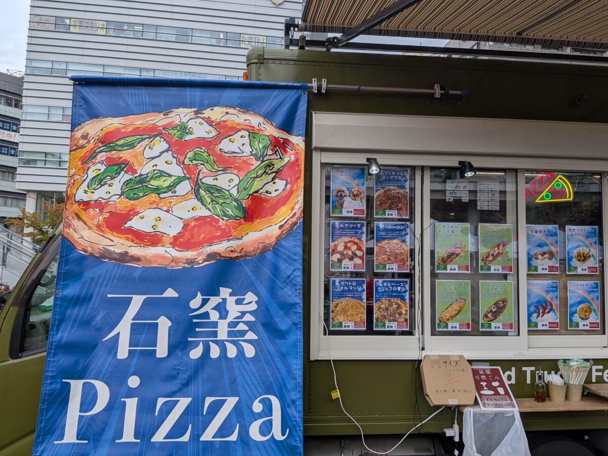 第5回 川口本気(ガチ)祭り