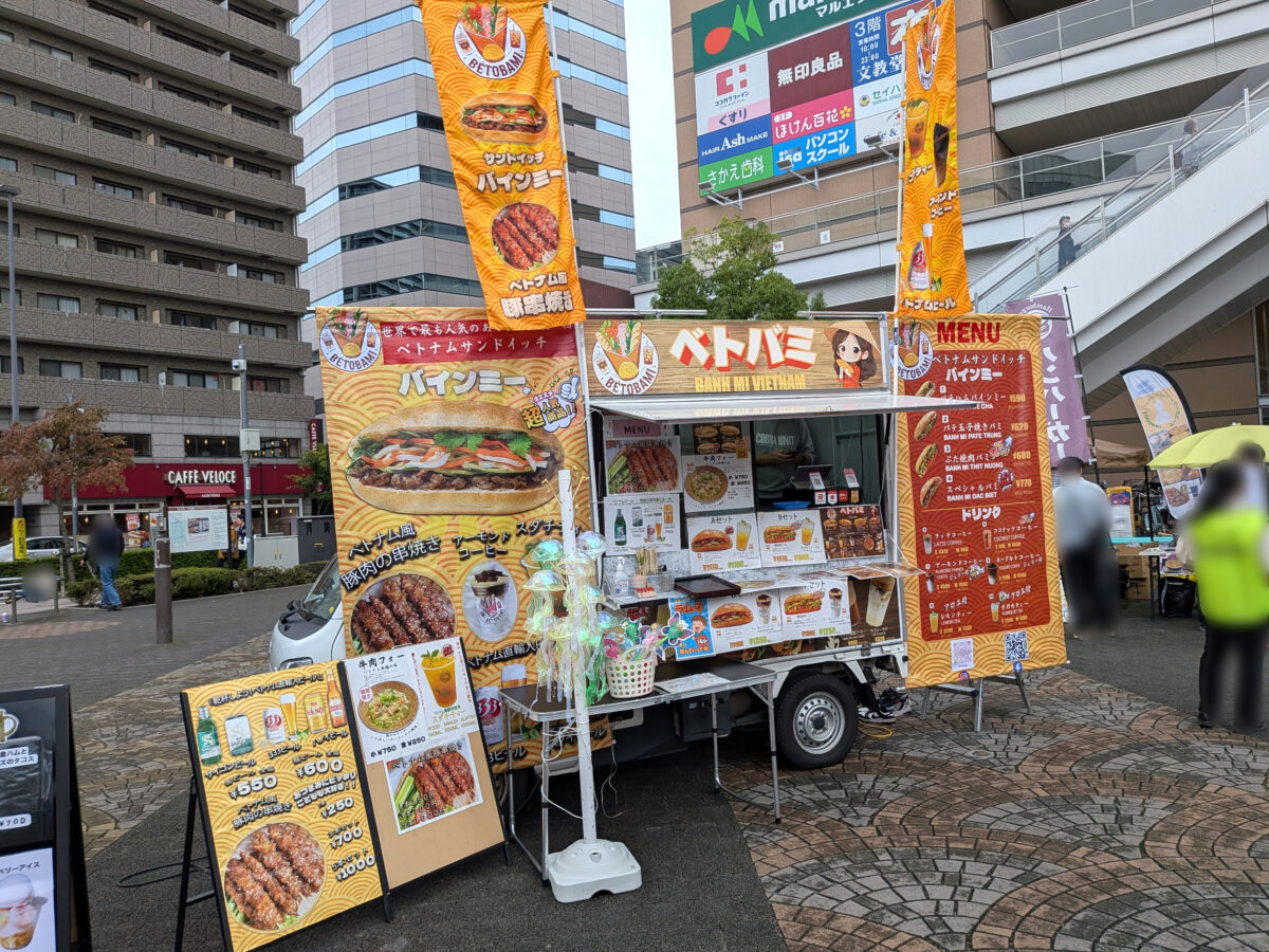 第5回 川口本気(ガチ)祭り