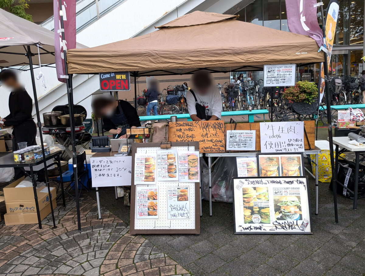 第5回 川口本気(ガチ)祭り