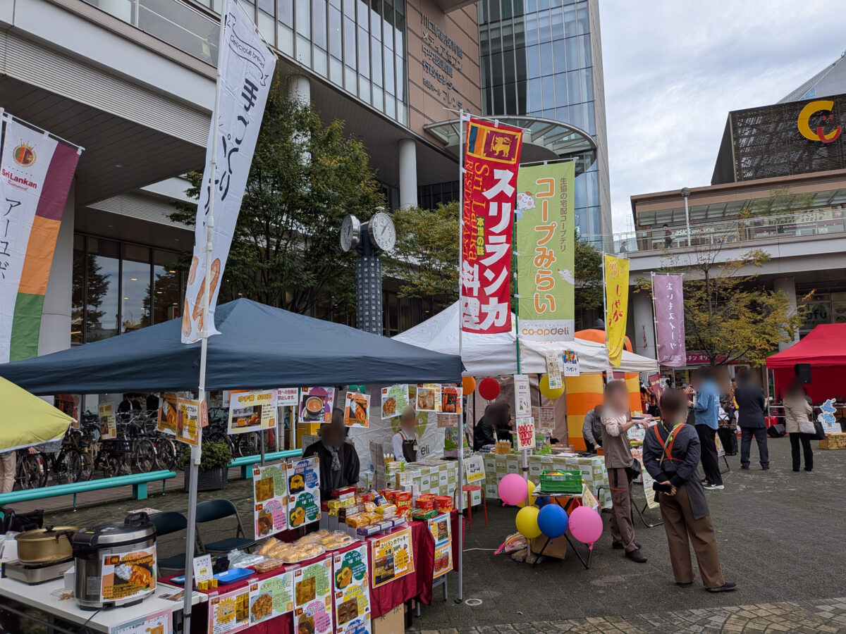 第5回 川口本気(ガチ)祭り