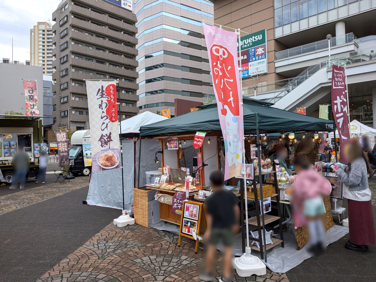 第5回 川口本気(ガチ)祭り