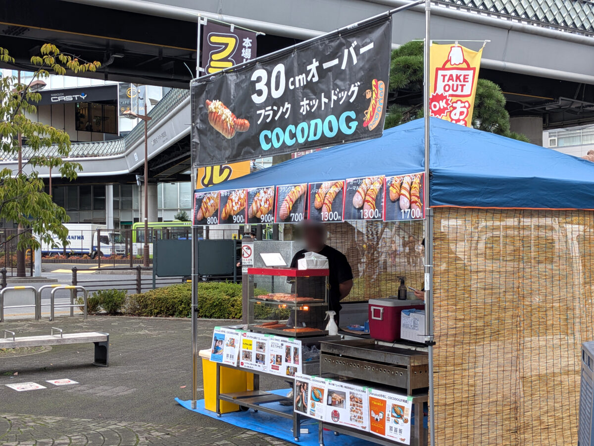 第5回 川口本気(ガチ)祭り