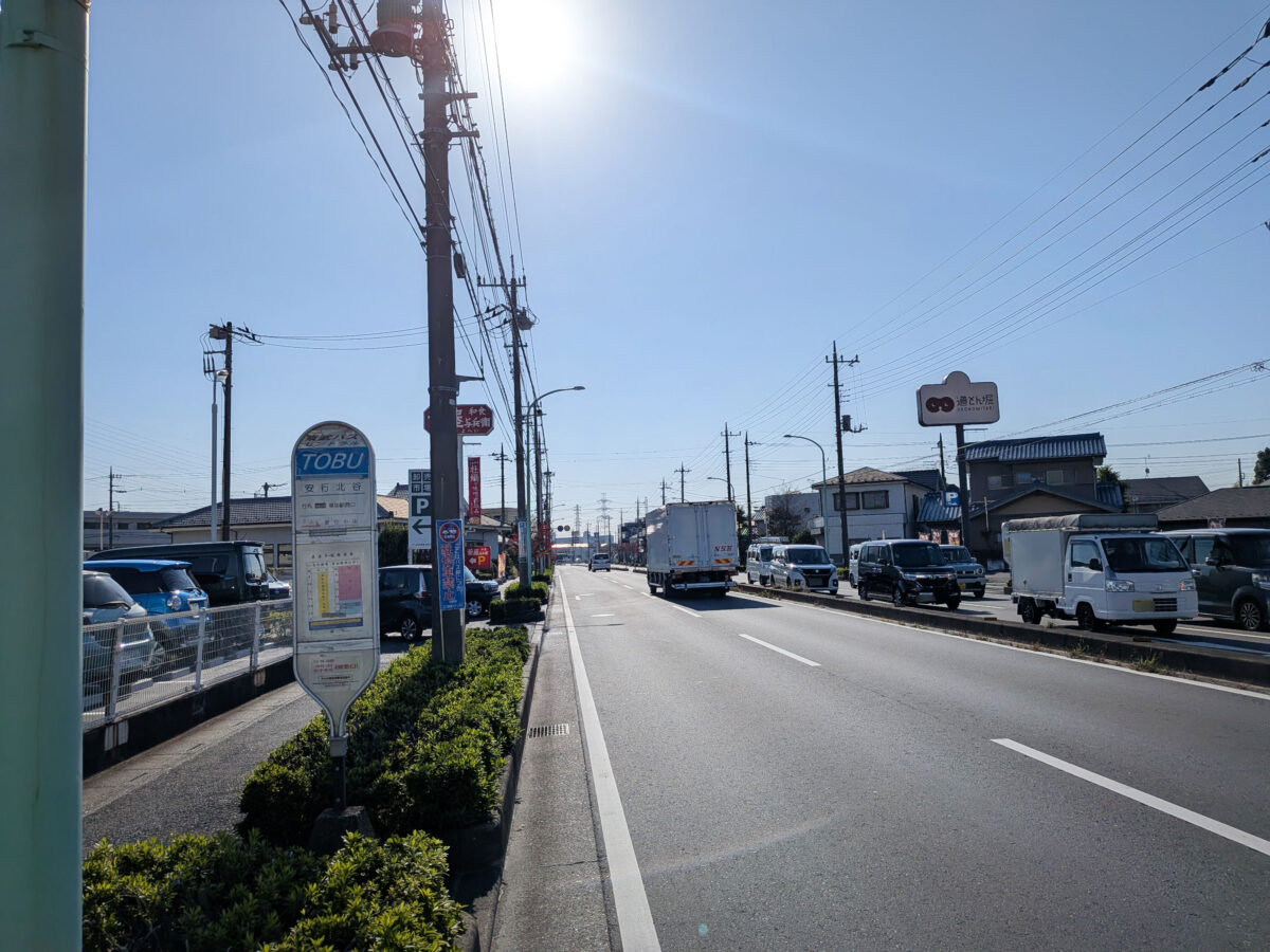 ジャパンミート卸売市場 安行店