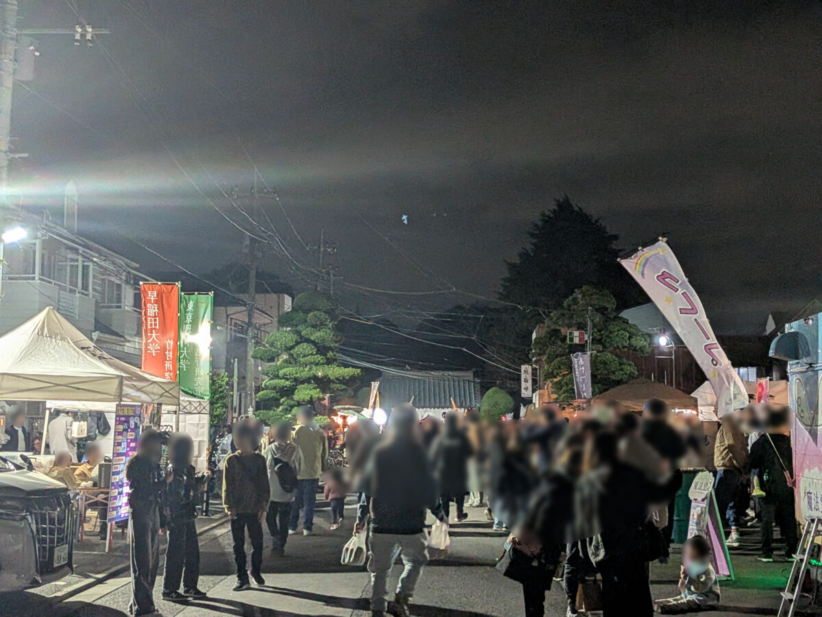 追い風不動地蔵院 トワイライトキャンドルズ