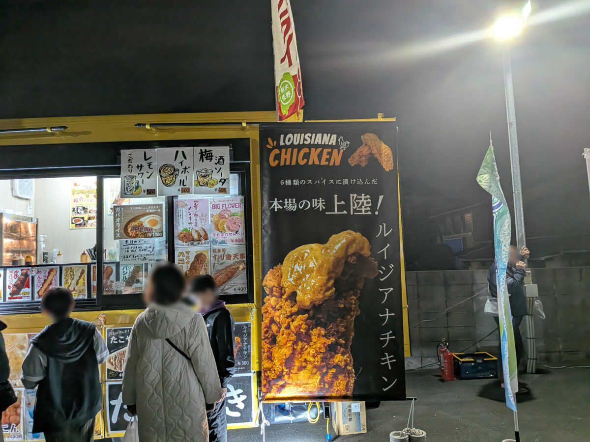 追い風不動地蔵院 トワイライトキャンドルズ