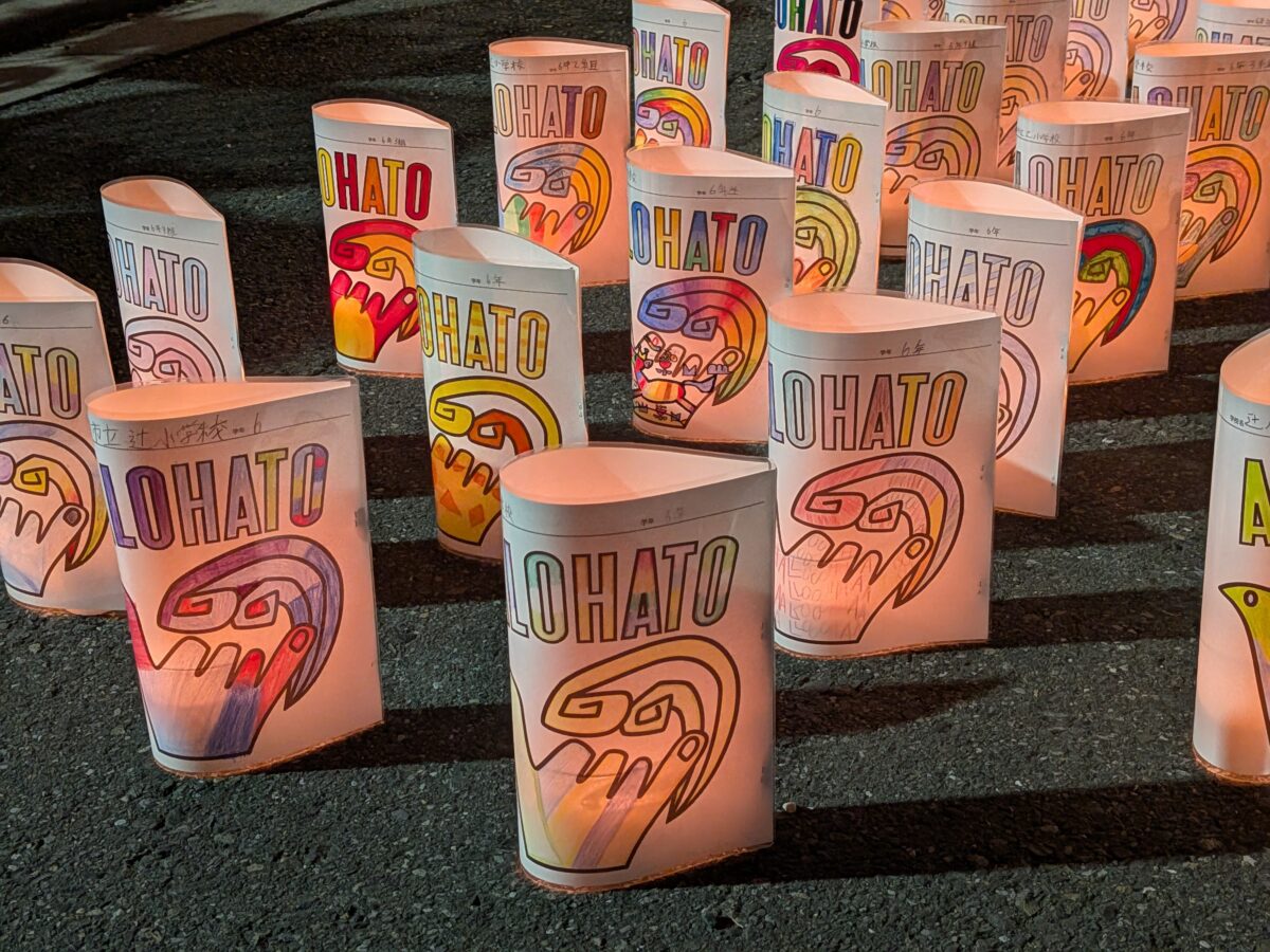 追い風不動地蔵院 トワイライトキャンドルズ