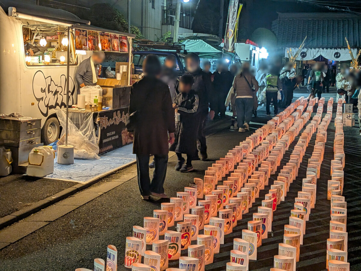 追い風不動地蔵院 トワイライトキャンドルズ