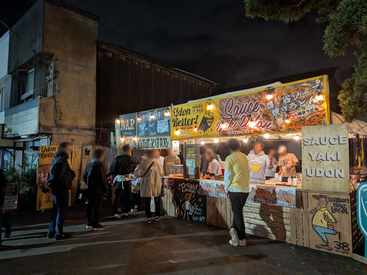 追い風不動地蔵院 トワイライトキャンドルズ