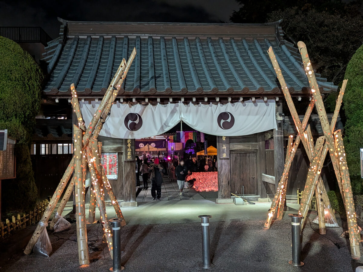 追い風不動地蔵院 トワイライトキャンドルズ