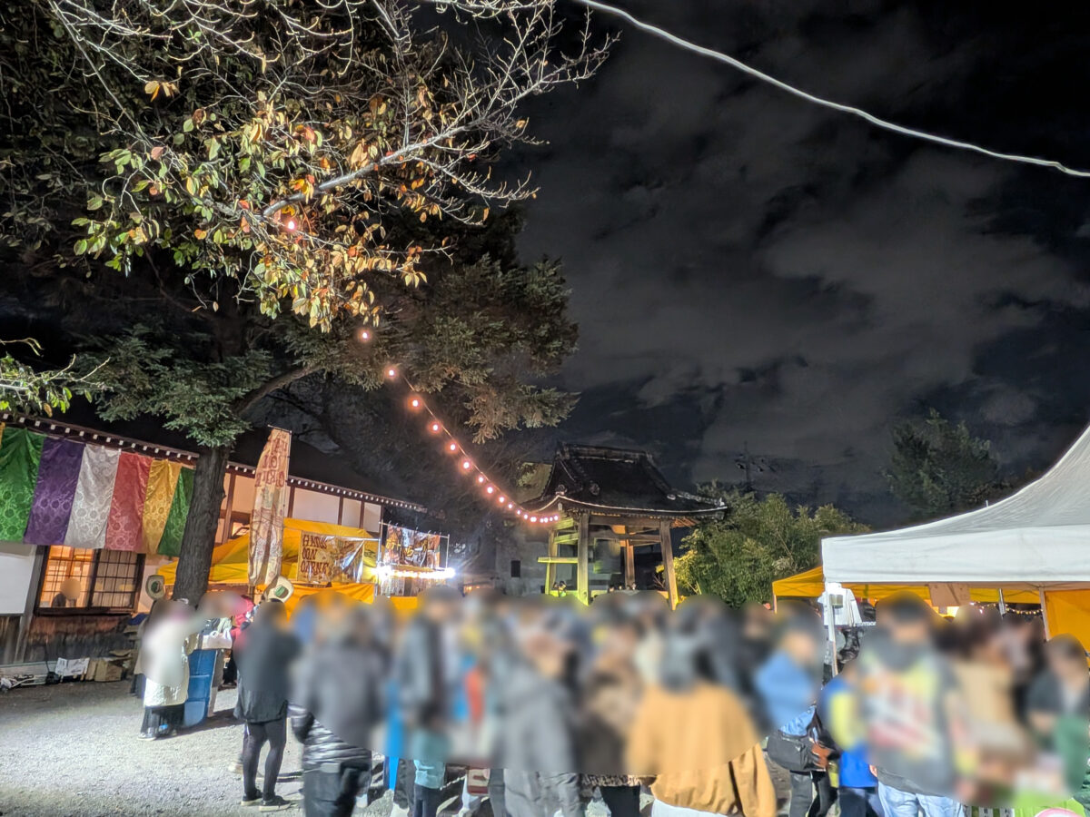 追い風不動地蔵院 トワイライトキャンドルズ