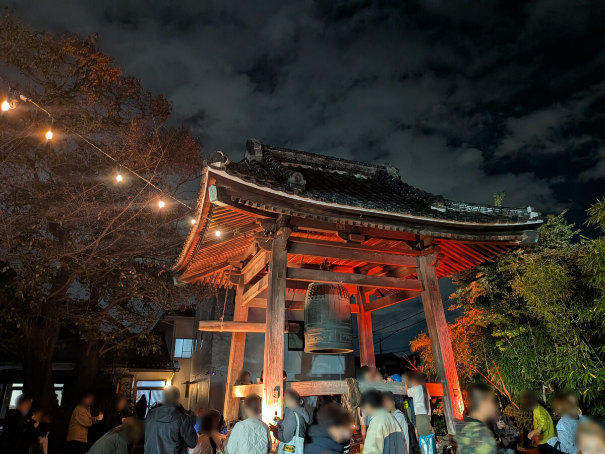 追い風不動地蔵院 トワイライトキャンドルズ