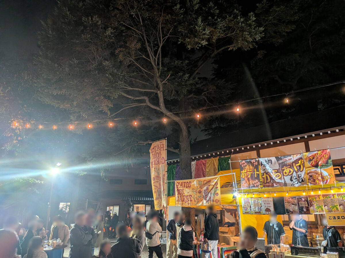 追い風不動地蔵院 トワイライトキャンドルズ