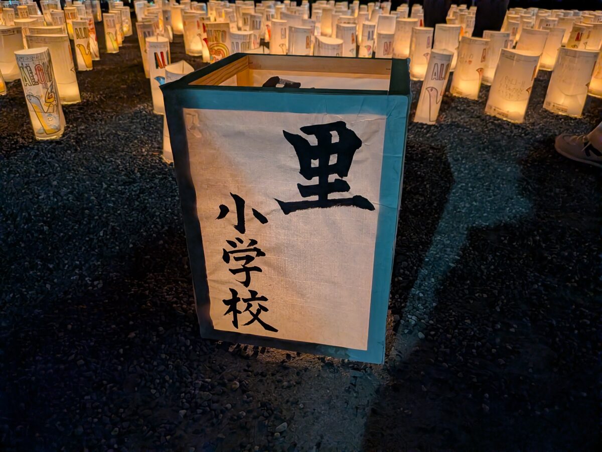 追い風不動地蔵院 トワイライトキャンドルズ