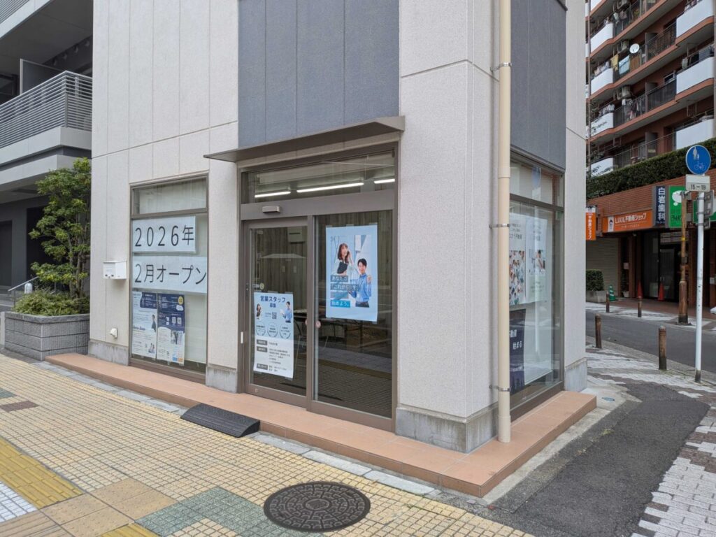 川口　夜不動産