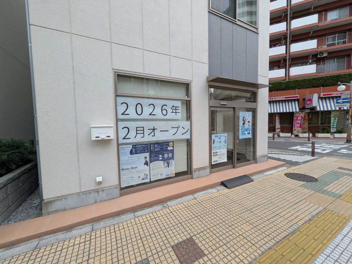 川口　夜不動産