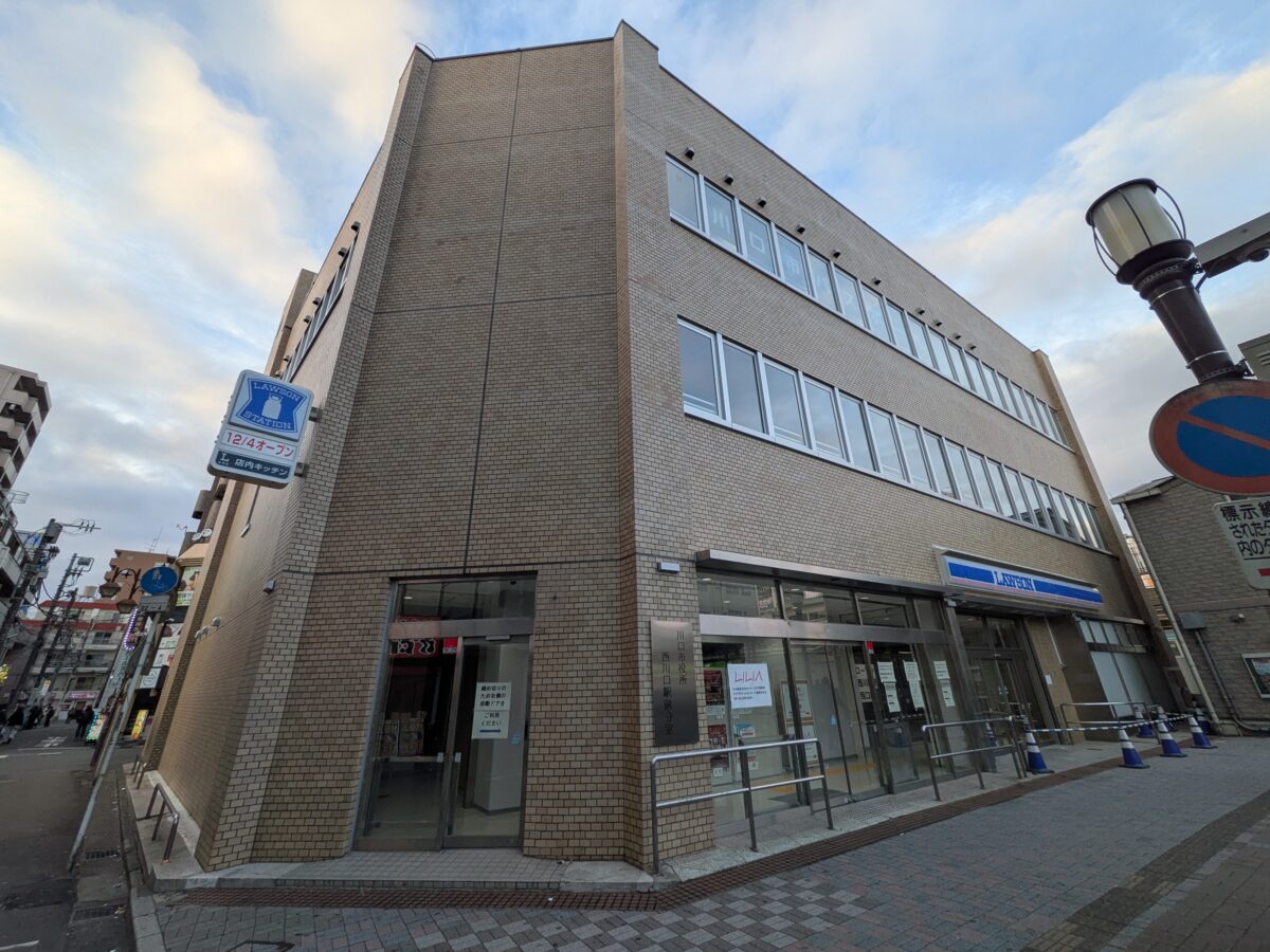 ローソン西川口駅西口店