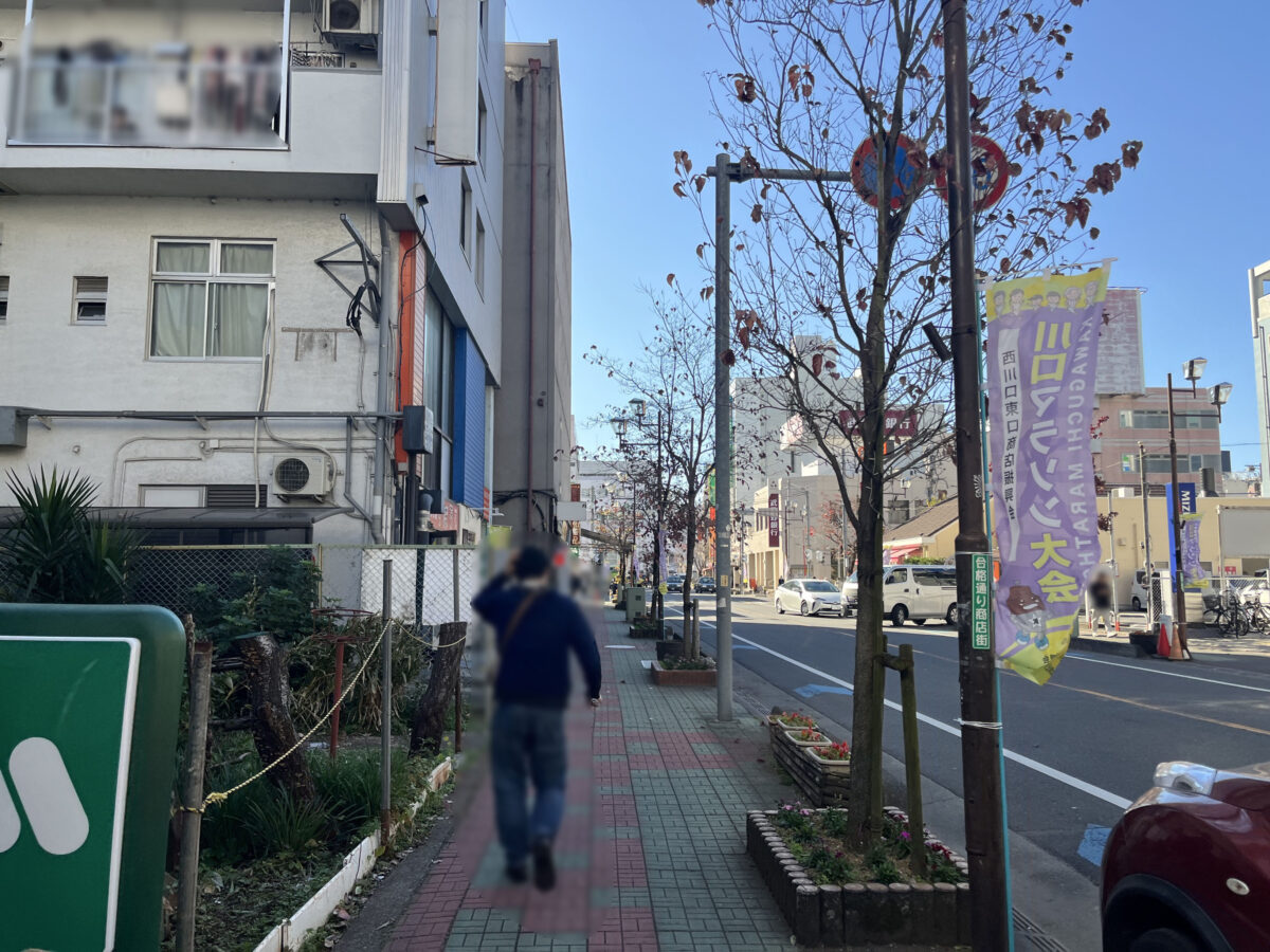 西川口 モスバーガー