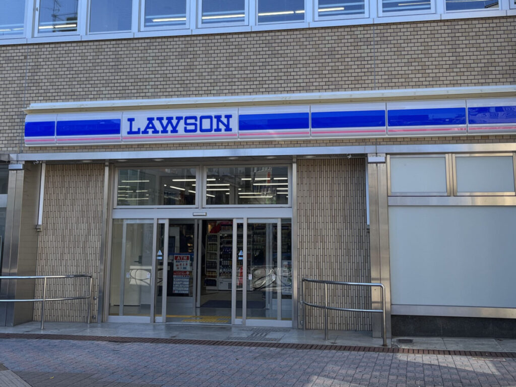 西川口 ローソン西川口駅西口店