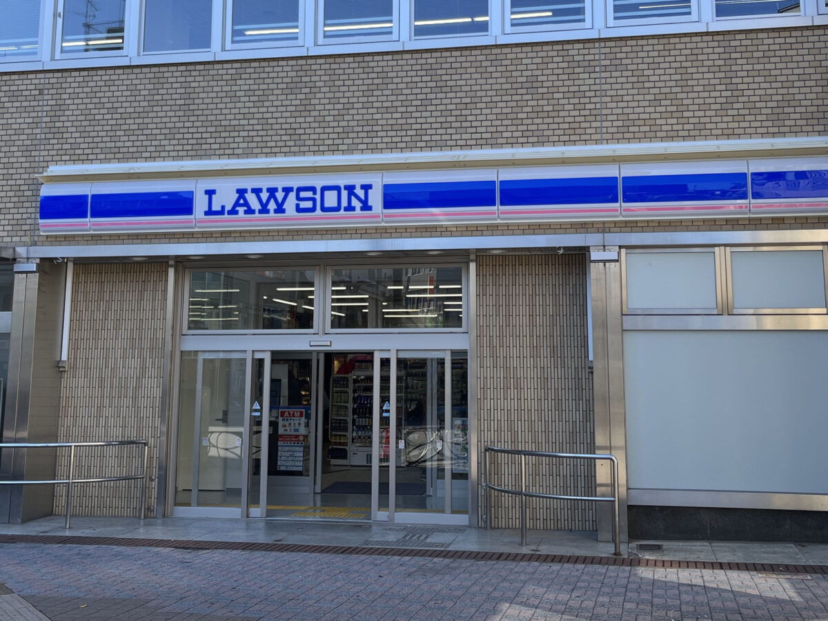 西川口 ローソン西川口駅西口店