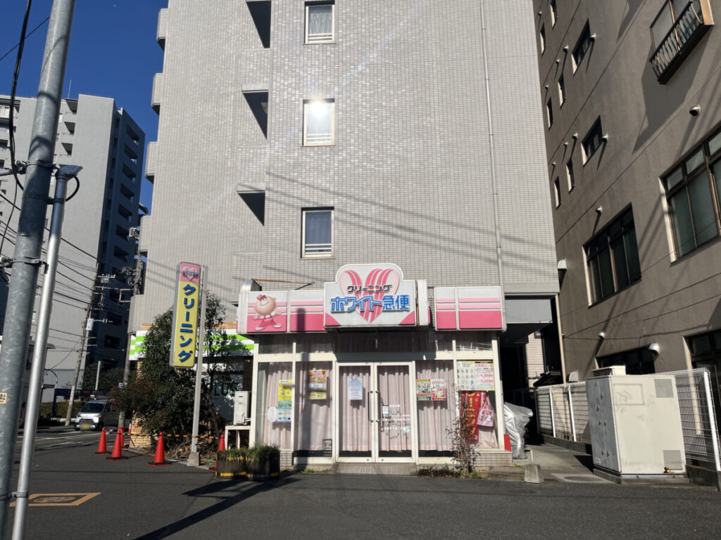 栄町 ホワイト急便 マジカルちっち