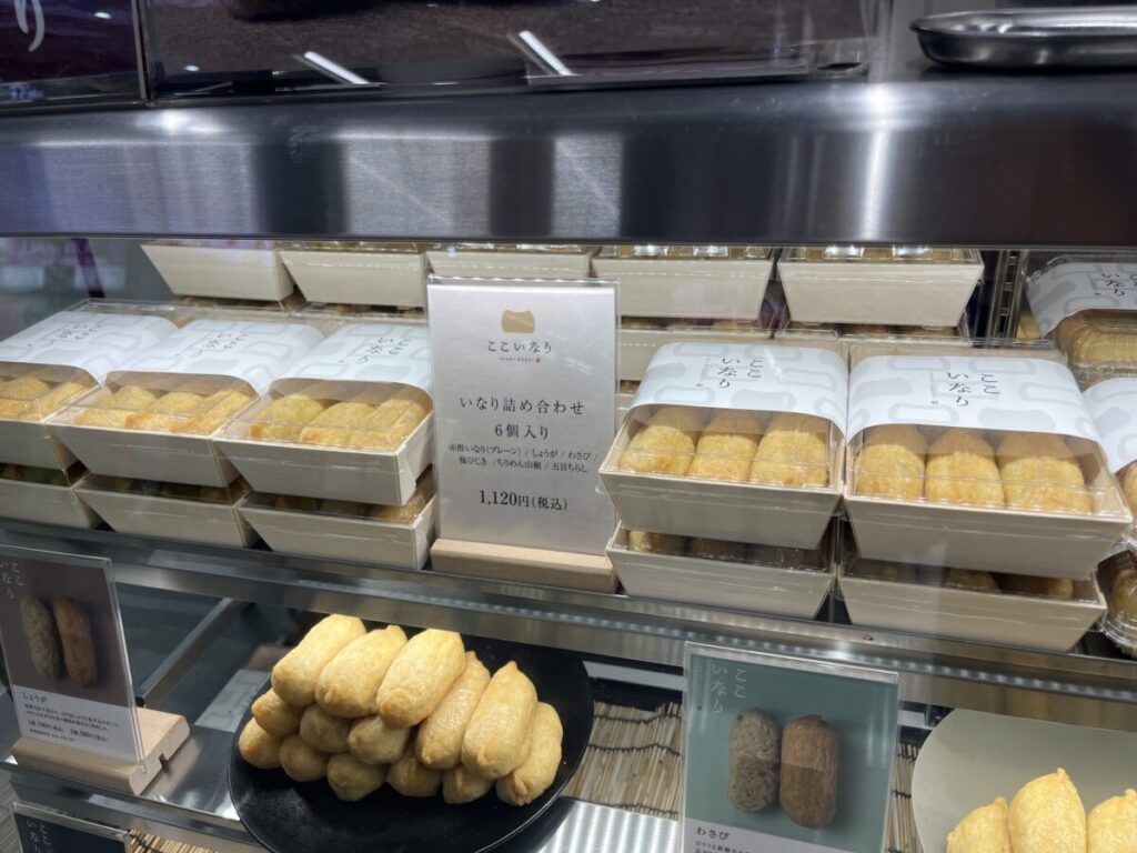 川口駅催事 ここいなり