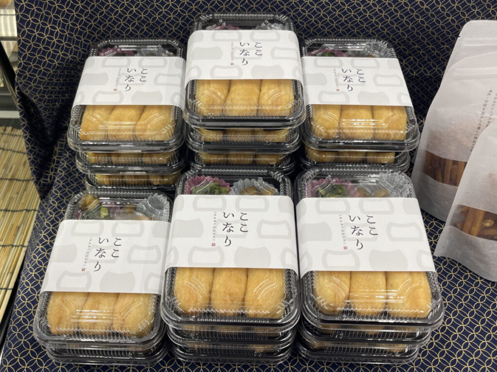 川口駅催事 ここいなり