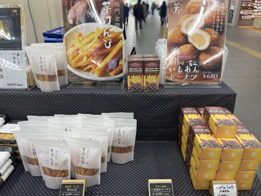 川口駅催事 ここいなり