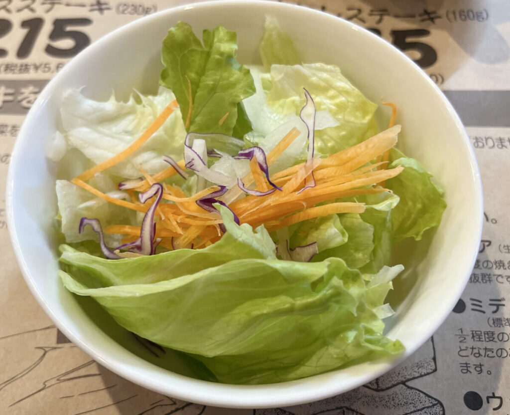 川口 ステーキやるじゃん 本店