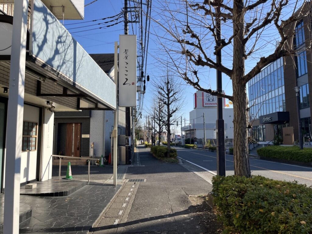 東川口 中華料理 華苑